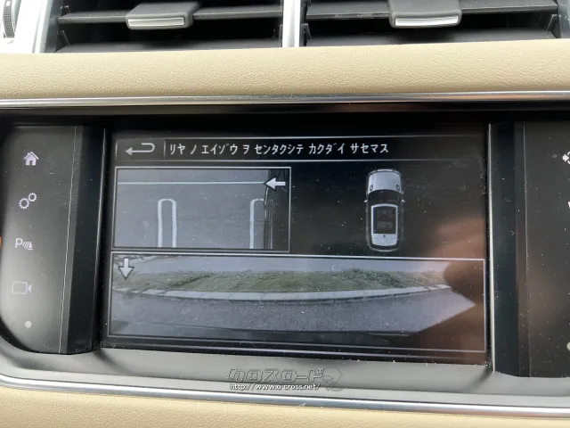 ランドローバー レンジローバースポーツ