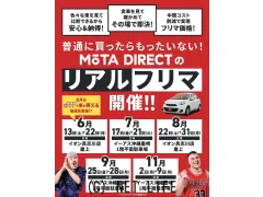 メルセデス・ベンツ CLAクラス