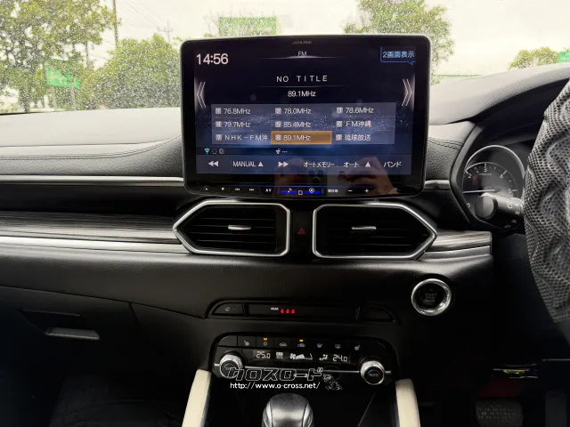 マツダ CX-5