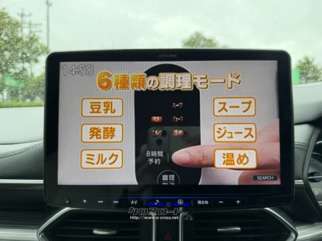 マツダ CX-5