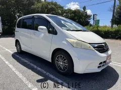 ホンダ フリード