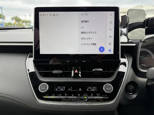 トヨタ カローラクロス