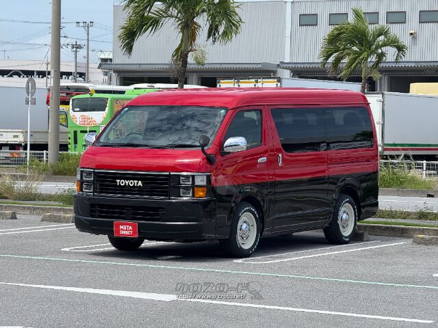 トヨタ ハイエース