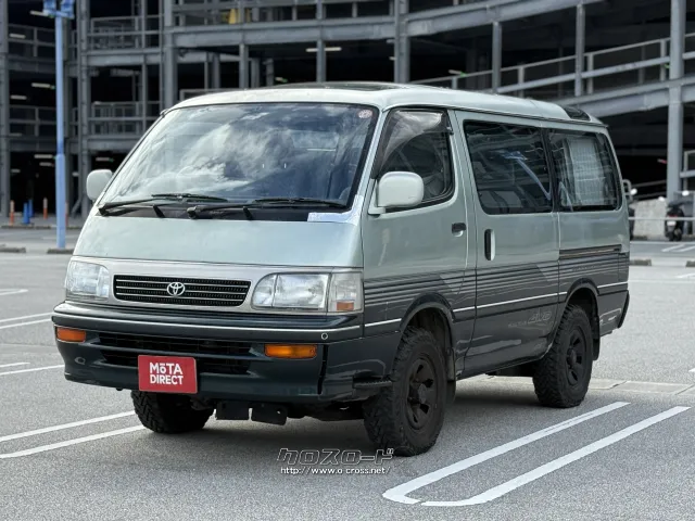 トヨタ ハイエース