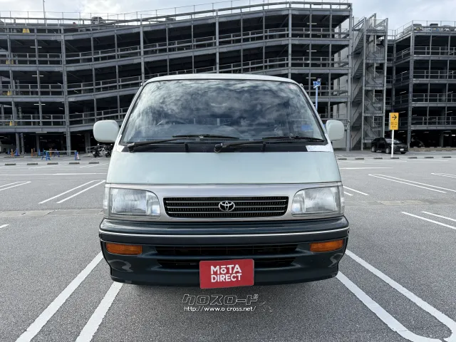 トヨタ ハイエース
