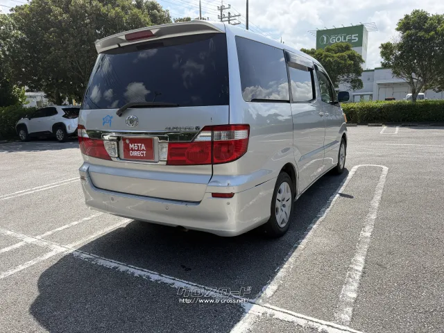 トヨタ アルファード