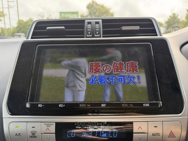 トヨタ ランドクルーザープラド