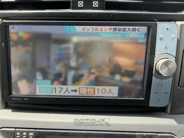 トヨタ ランドクルーザープラド