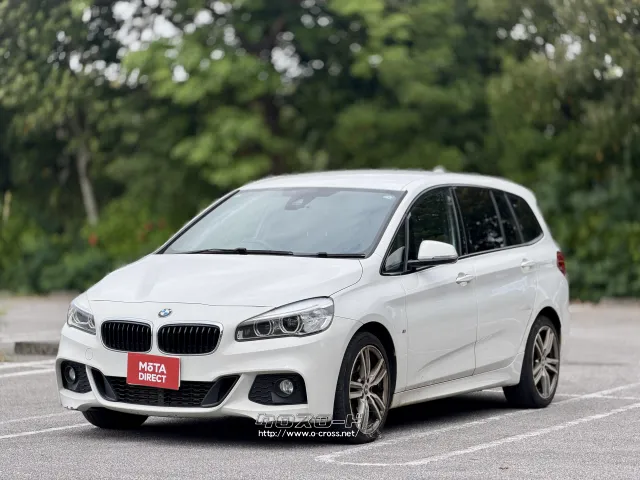 BMW 2シリーズグランツアラー