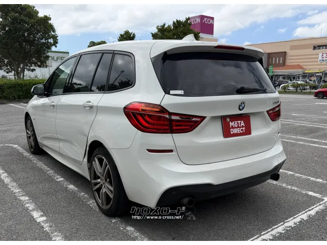 BMW 2シリーズグランツアラー