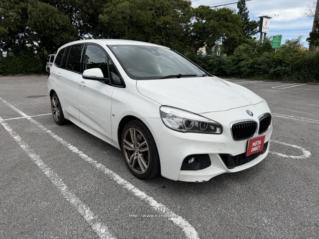 BMW 2シリーズグランツアラー