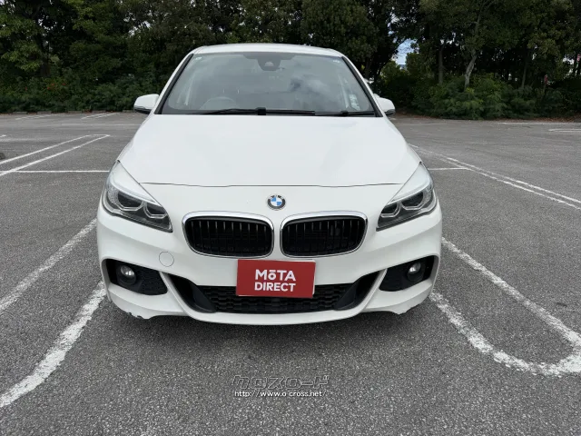 BMW 2シリーズグランツアラー