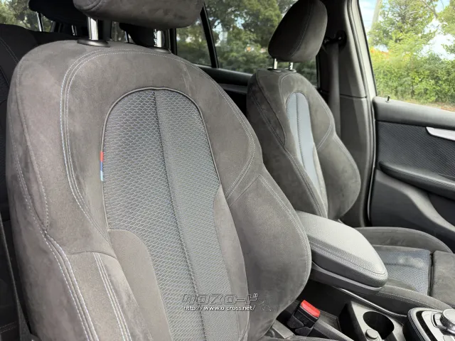 BMW 2シリーズグランツアラー