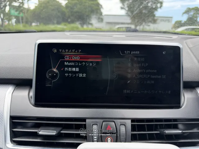 BMW 2シリーズグランツアラー