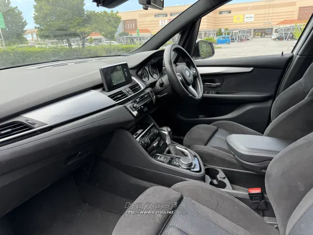 BMW 2シリーズグランツアラー