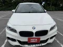 BMW 2シリーズグランツアラー