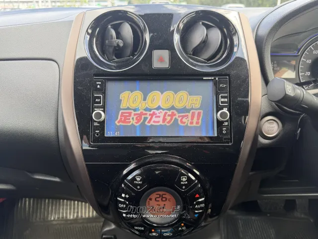 日産 ノート