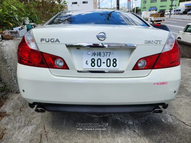 日産 フーガ
