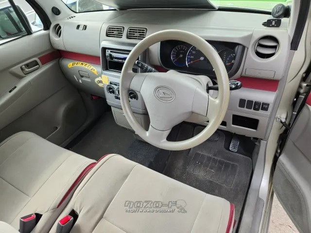 ダイハツ ムーヴコンテ