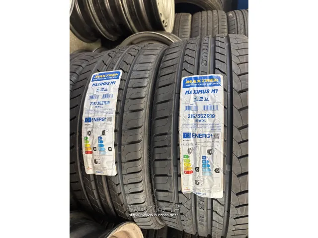 タイヤ MAXIMUS 215/35R19 2本未使用
