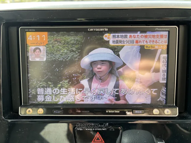三菱 eKスペース