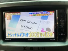 ダイハツ ムーヴコンテ