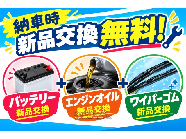 ダイハツ ムーヴコンテ