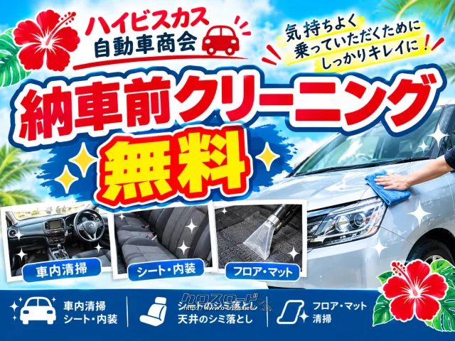 ダイハツ キャスト
