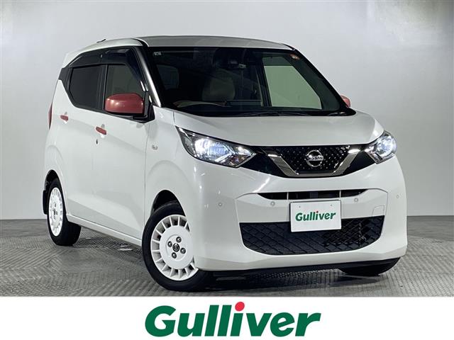日産 デイズ