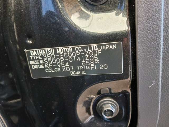 ダイハツ その他