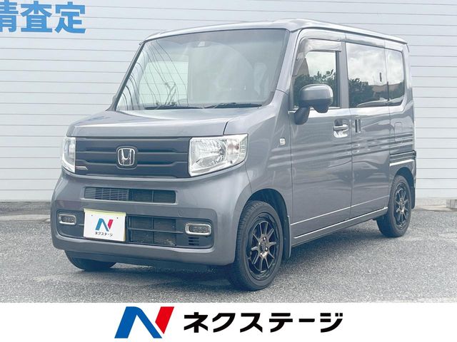 ホンダ N-VAN