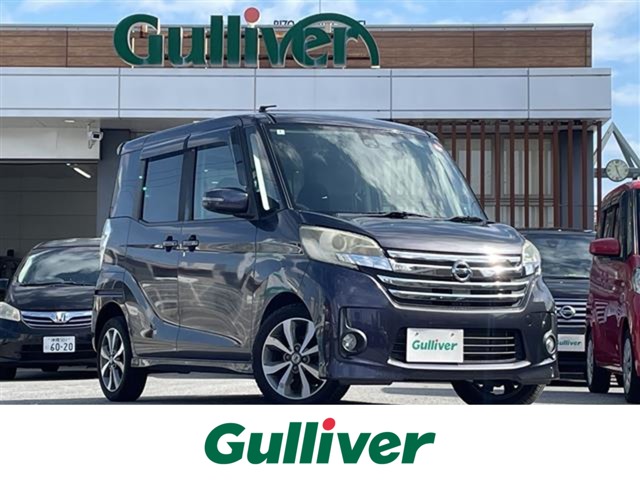 日産 デイズルークス