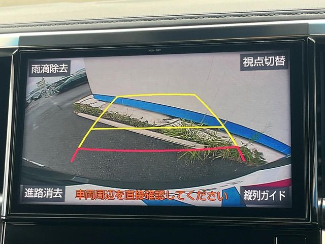 トヨタ アルファード