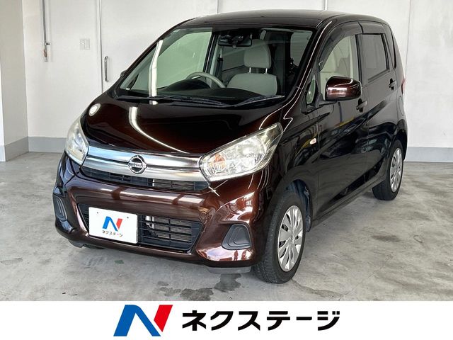 日産 デイズ