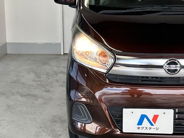 日産 デイズ