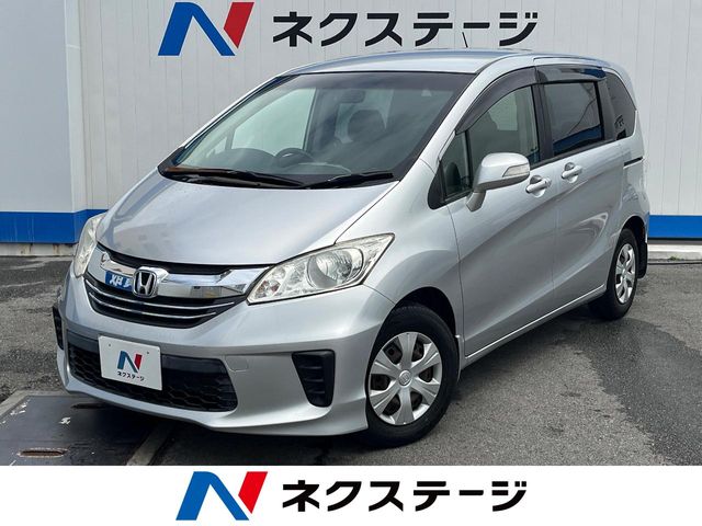 ホンダ フリード