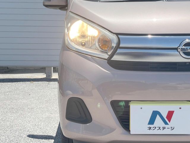日産 デイズ