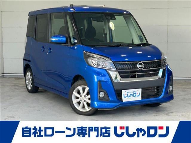 日産 デイズルークス