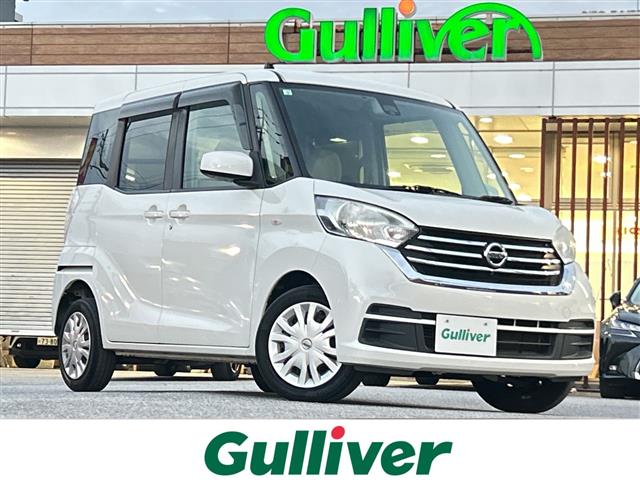 日産 デイズルークス