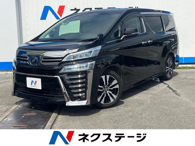 トヨタ ヴェルファイア