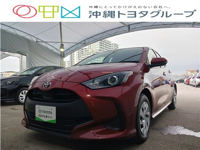 トヨタ ヤリス
