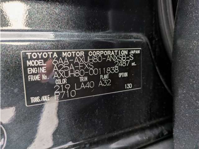 トヨタ ハリアー