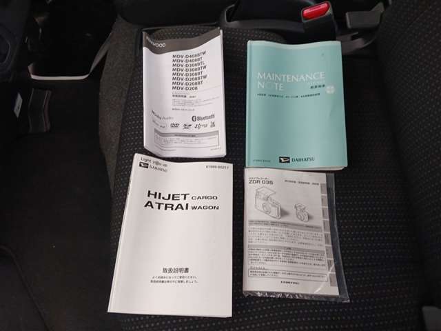 ダイハツ ハイゼットカーゴ