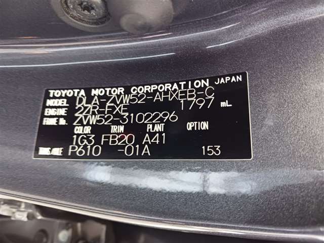 トヨタ プリウスPHV