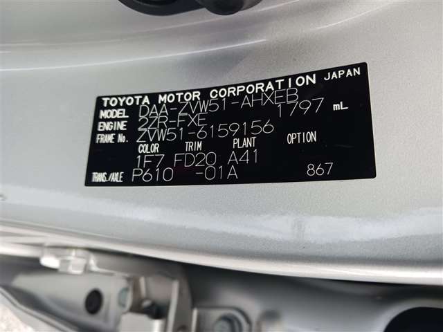 トヨタ プリウス