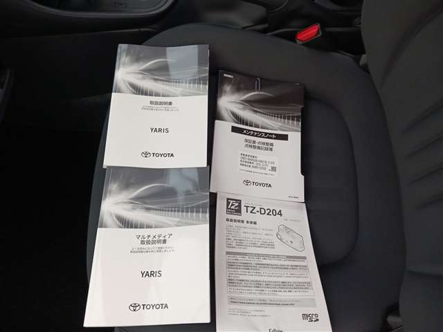 トヨタ ヤリス