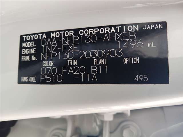 トヨタ ヴィッツ