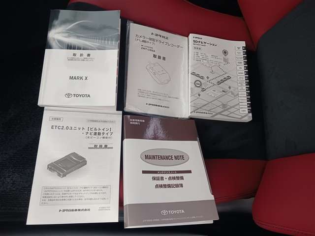 トヨタ マークX