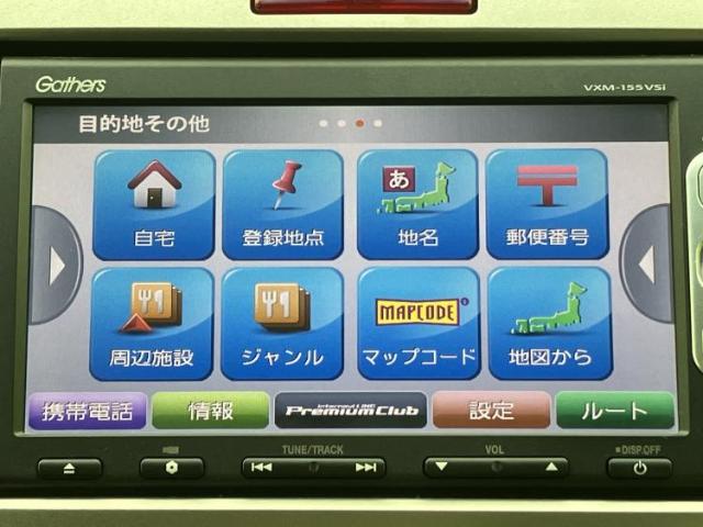 ホンダ フリードスパイク