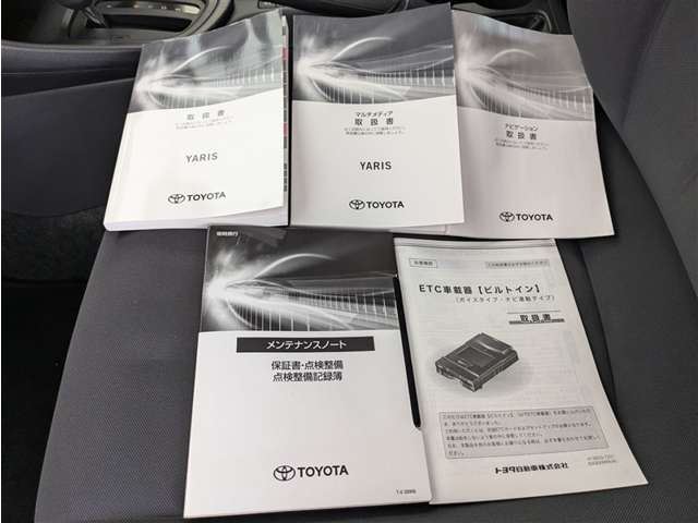 トヨタ ヤリス